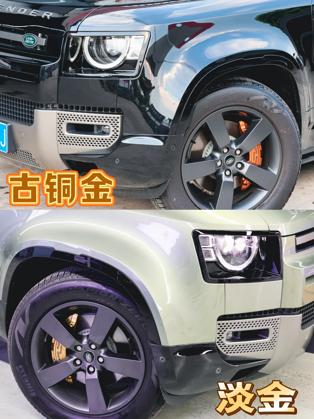 裂墙推荐🤎💛超适合路虎的卡钳改色金色系