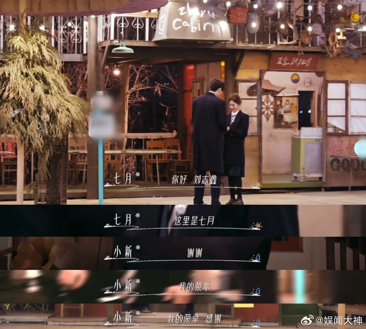 恋综甜妹撞脸祝绪丹谁还没被恋综甜妹七月惊艳到，长相清甜灵动，神态气质神似祝绪丹，