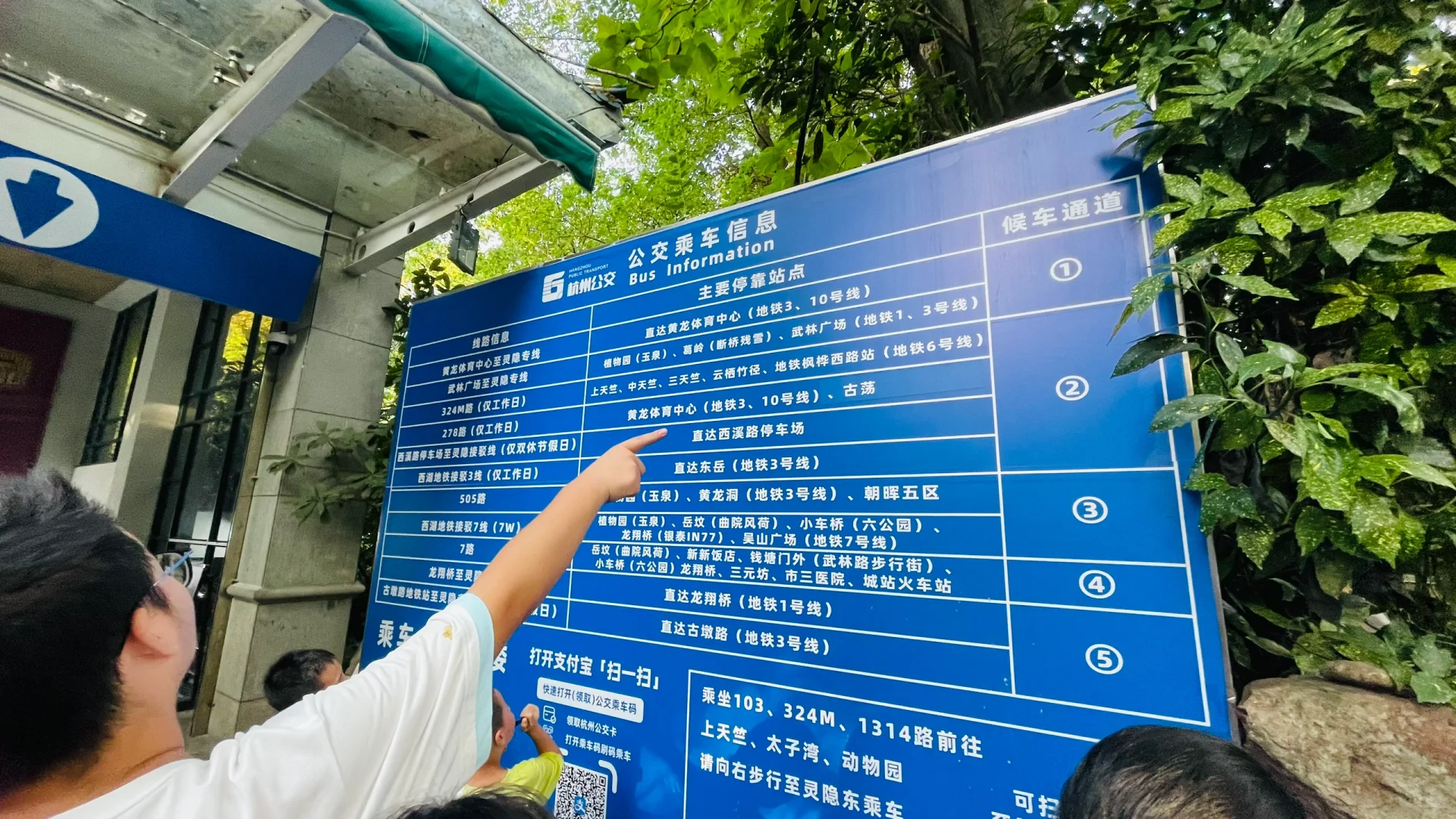 杭州东站-灵隐寺最快方式！ 不回头-西湖攻略