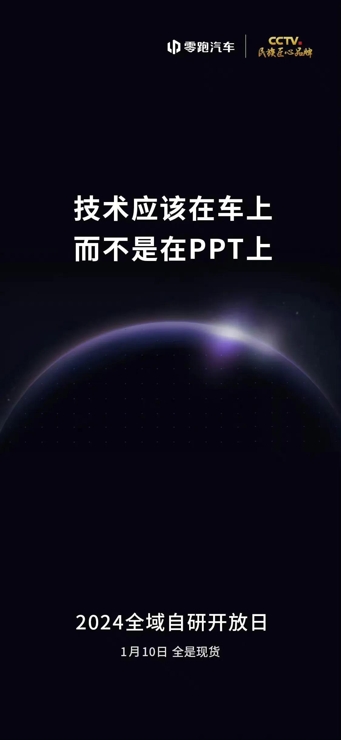 网友：宁德时代的麒麟电池，硬是靠着话术，能讲的好像是小米自己的技术。一个“行业首