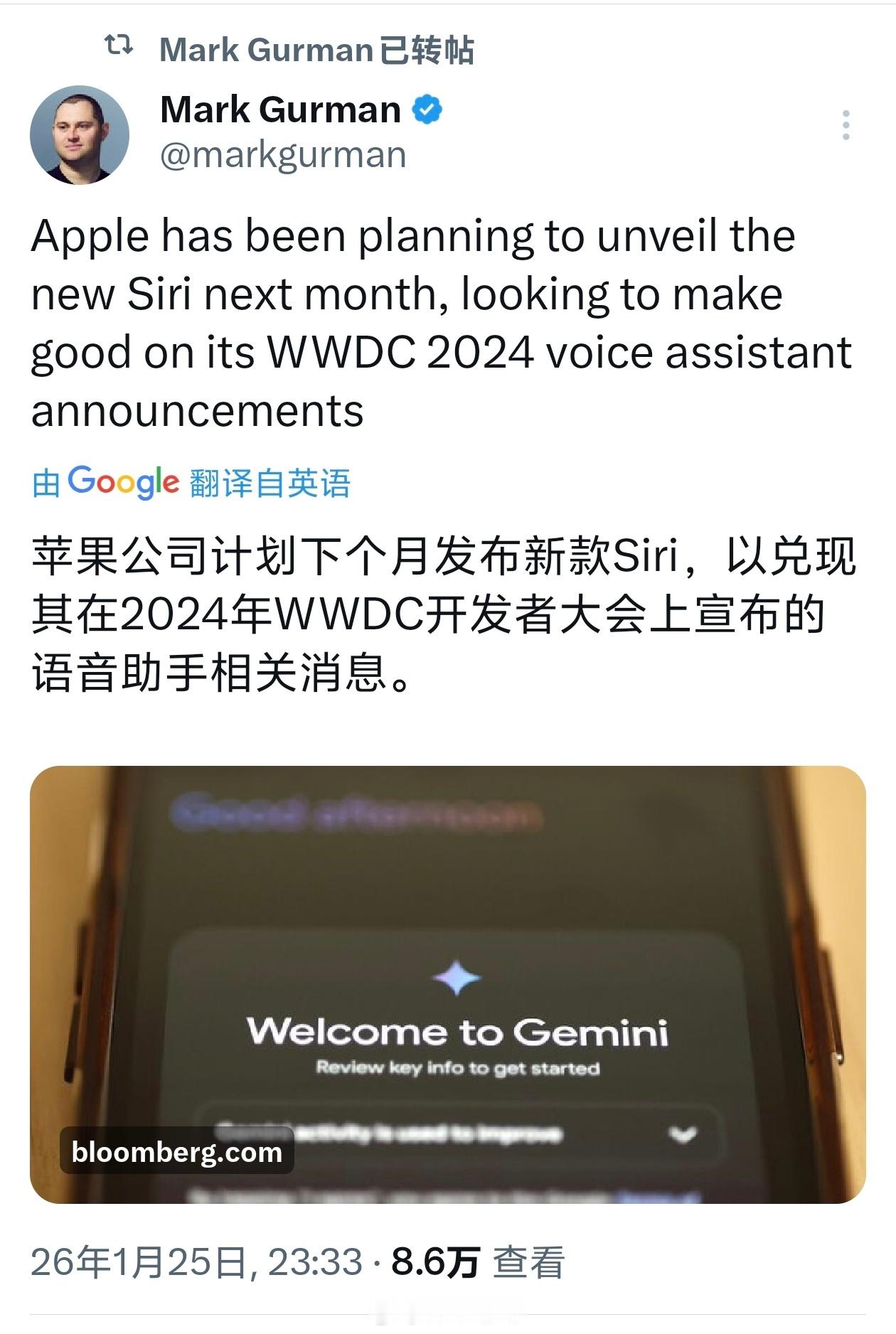 虽然新款 Siri 跟国行没关系，但好在国行 Apple Intelligenc