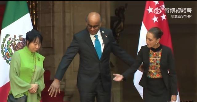 墨西哥总统辛鲍姆与新加坡总统尚达曼正式会晤后的互动环节中，辛鲍姆主动向尚达曼夫人