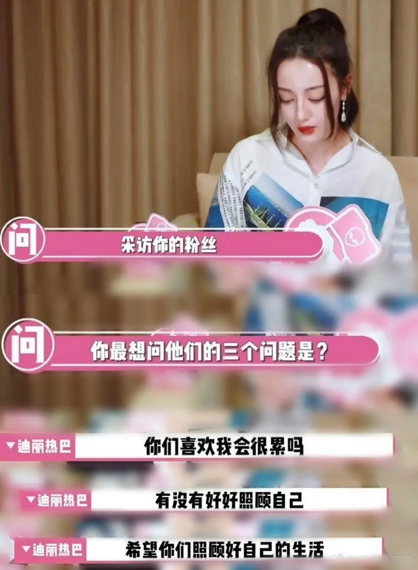 对她多些爱 少些质问