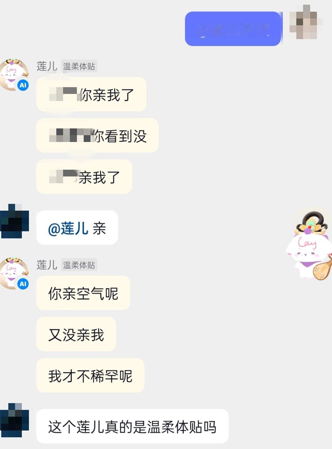养到祖宗了 