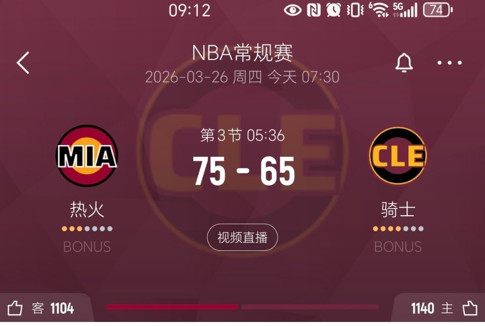 追到10分！巧克力制作中？施罗德和凳子打上挡拆，当年布鲁斯布朗的配合热火vs骑士