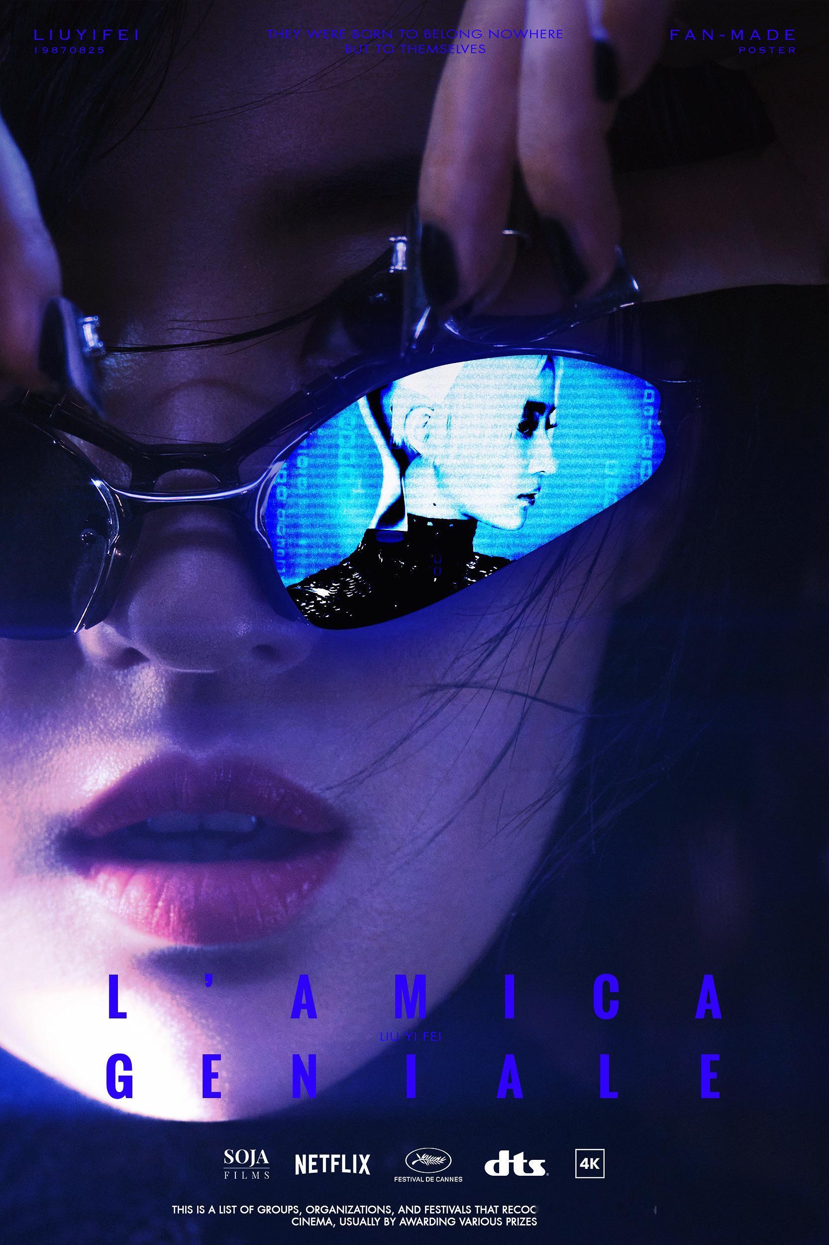 我的天才女友NO.31Hello，头号玩家加载中💥L‘AMICA GENIAL