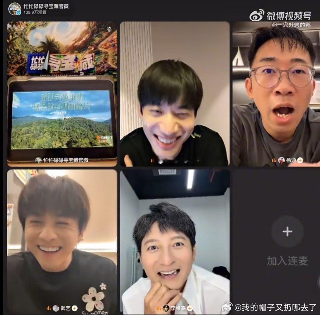 杨迪喊话黄明昊还爽肤水 师徒俩属实是相爱相杀名场面，录制节目物品发生乌龙，杨迪直