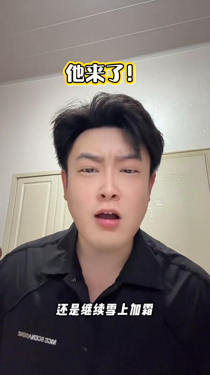 哥姐们，新的一招又来了，又要开门了。是接着挨揍还是再现奇迹？是绝境拔地而起还是继