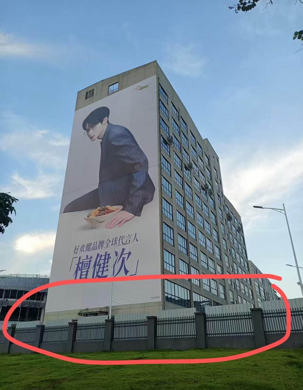 好欢螺，这是怕hoo姐把代言人偷走了？