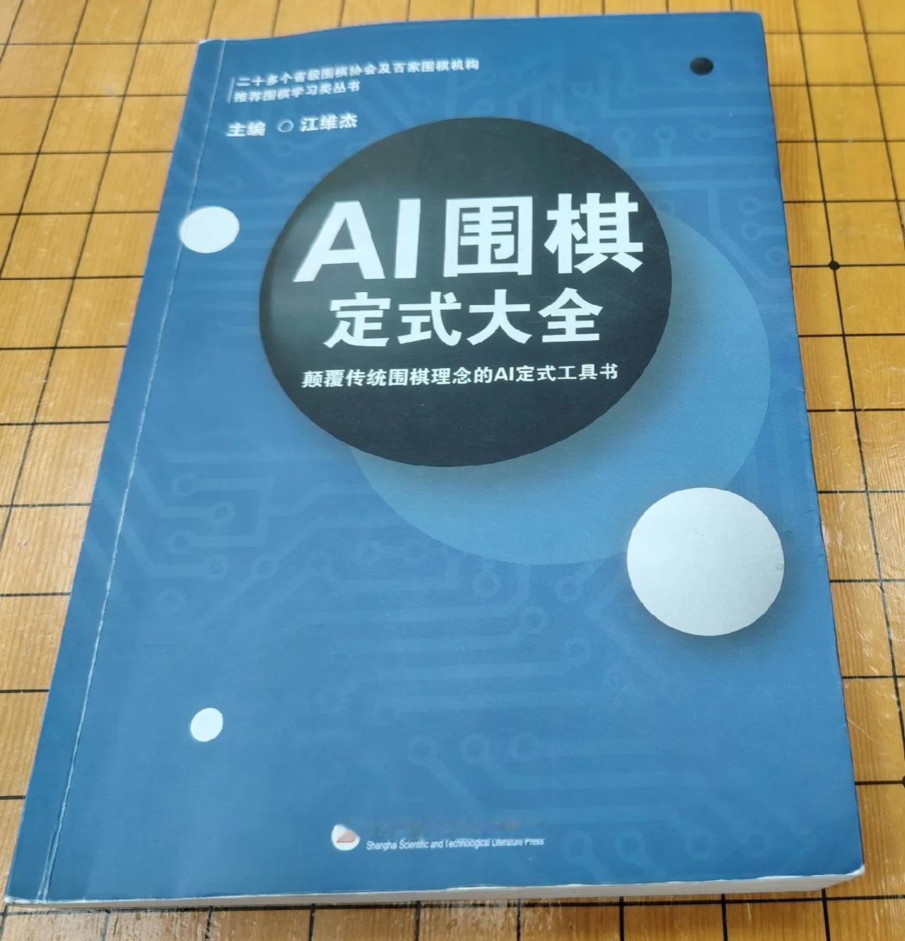 第10届应氏杯中国预选赛开战



上届应氏杯的开赛是在2020年，2021年初