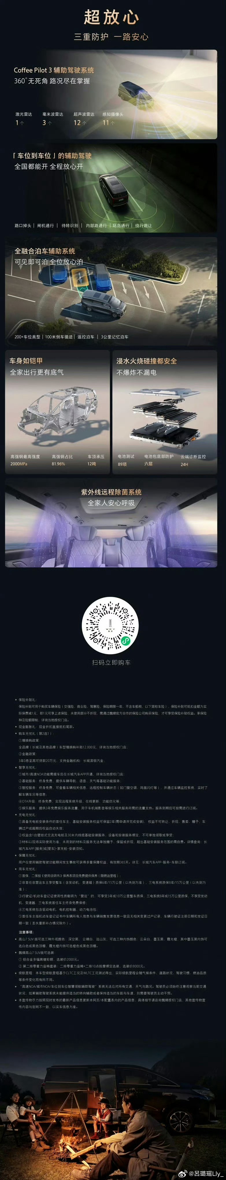 现在大家选MPV早就不只是商务接待了，家用场景需求越来越多，既要日常代步好开实用