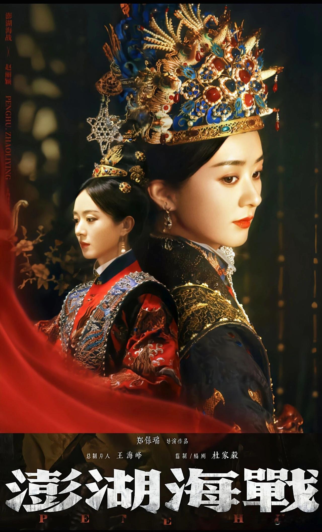 这些年国产剧里的“乱世女”，
要么是男主挂件，
要么是恋爱工具人。

赵丽颖这次