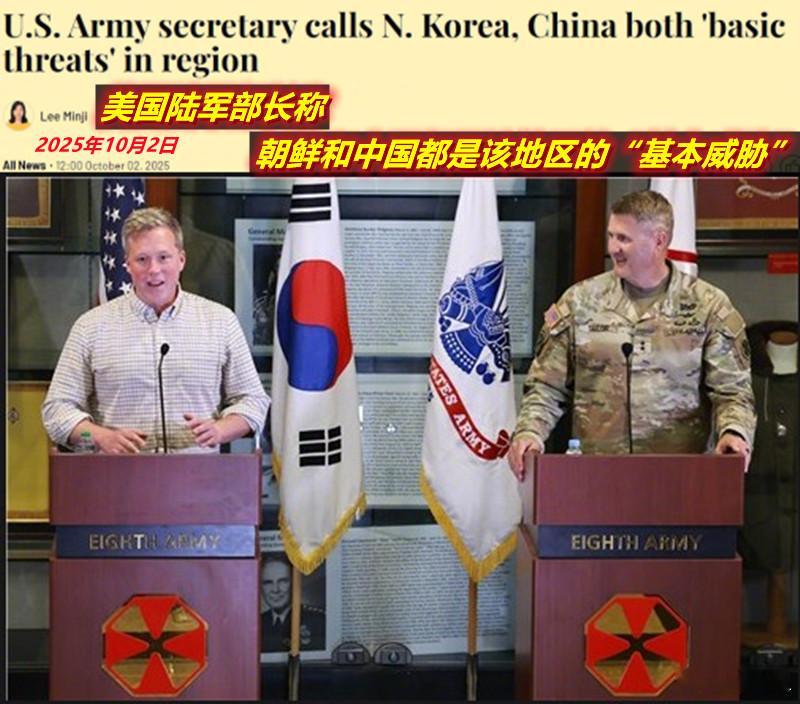 图1：美38岁的陆军部长是本届特朗普政府中发表要针对中国搞“军改”言论最多的军种