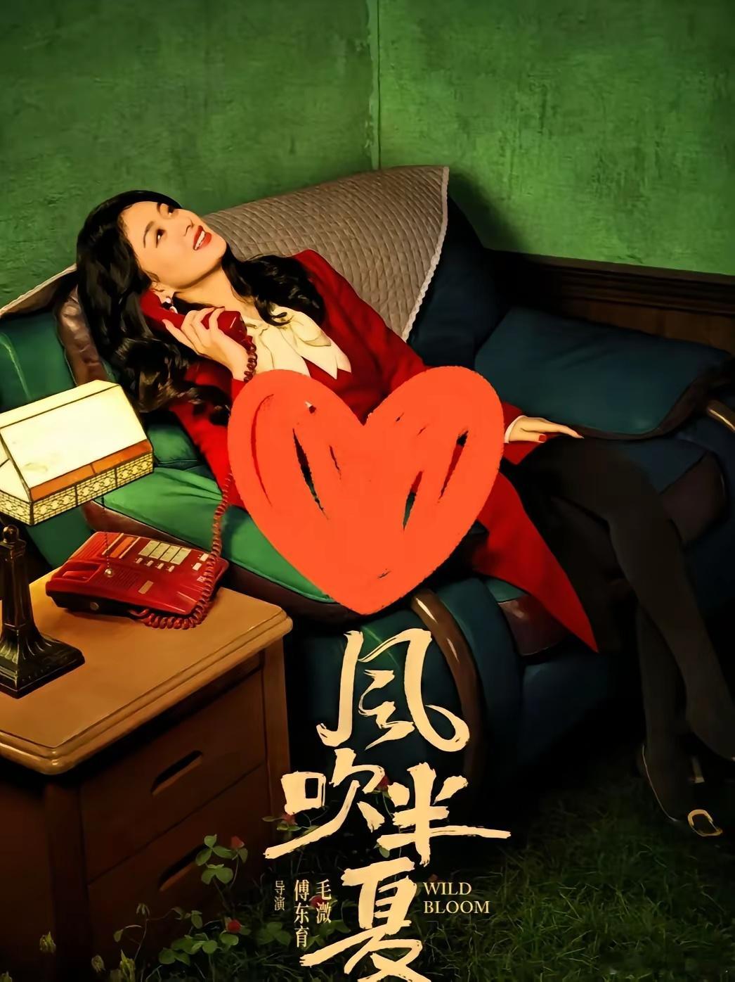 汪海林说《生万物》和《风吹半夏》不一样？这可不是废话嘛！​​《风吹半夏》能火，赵