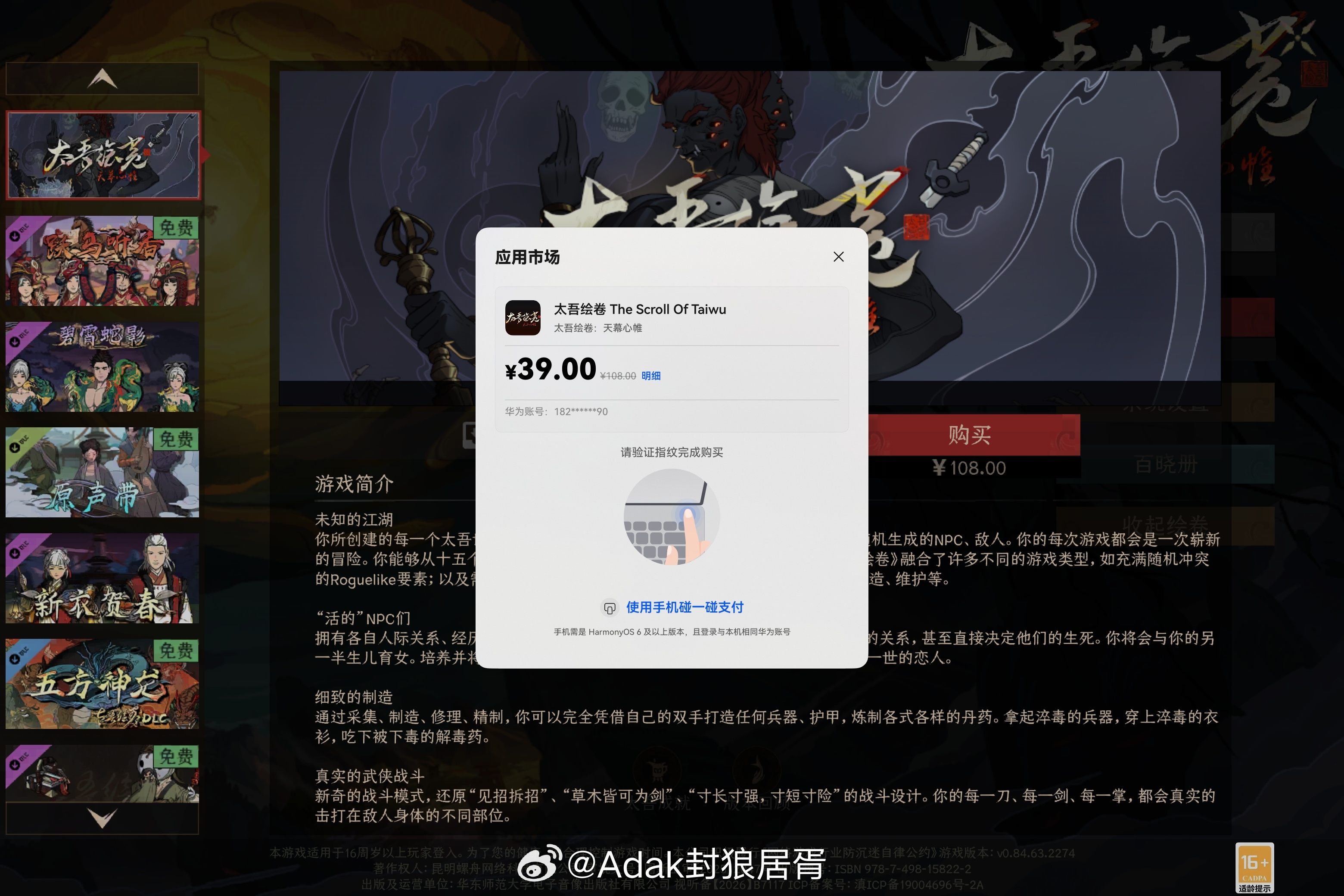 排了两个小时的队交钱