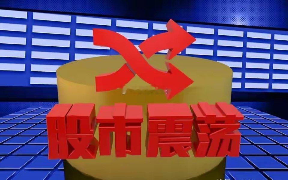 A股：周末大事件，明天（6月22日），股市还会继续大涨吗？本周虽然只有四个交易日