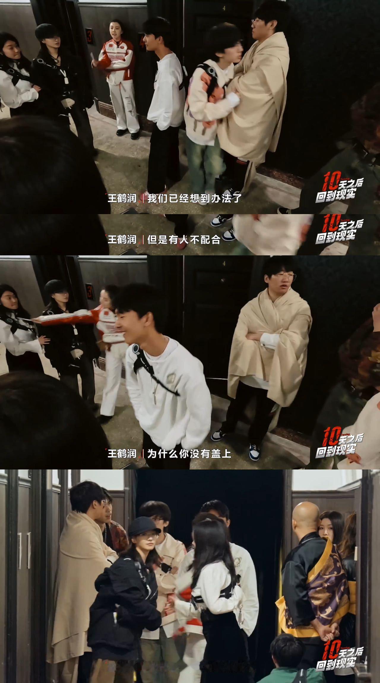 #内娱厮杀版桃花坞# 被你们十天之后回到现实吓晕喽，以为桃花坞已经很抓马了没想到