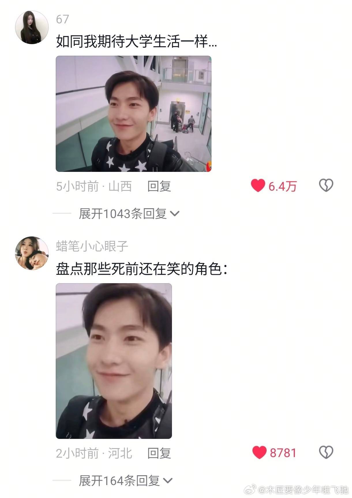 shuang生日+毛阿敏歌手+井柏然新剧+宁静直播谈芒果，多种因素促成此轮花少 