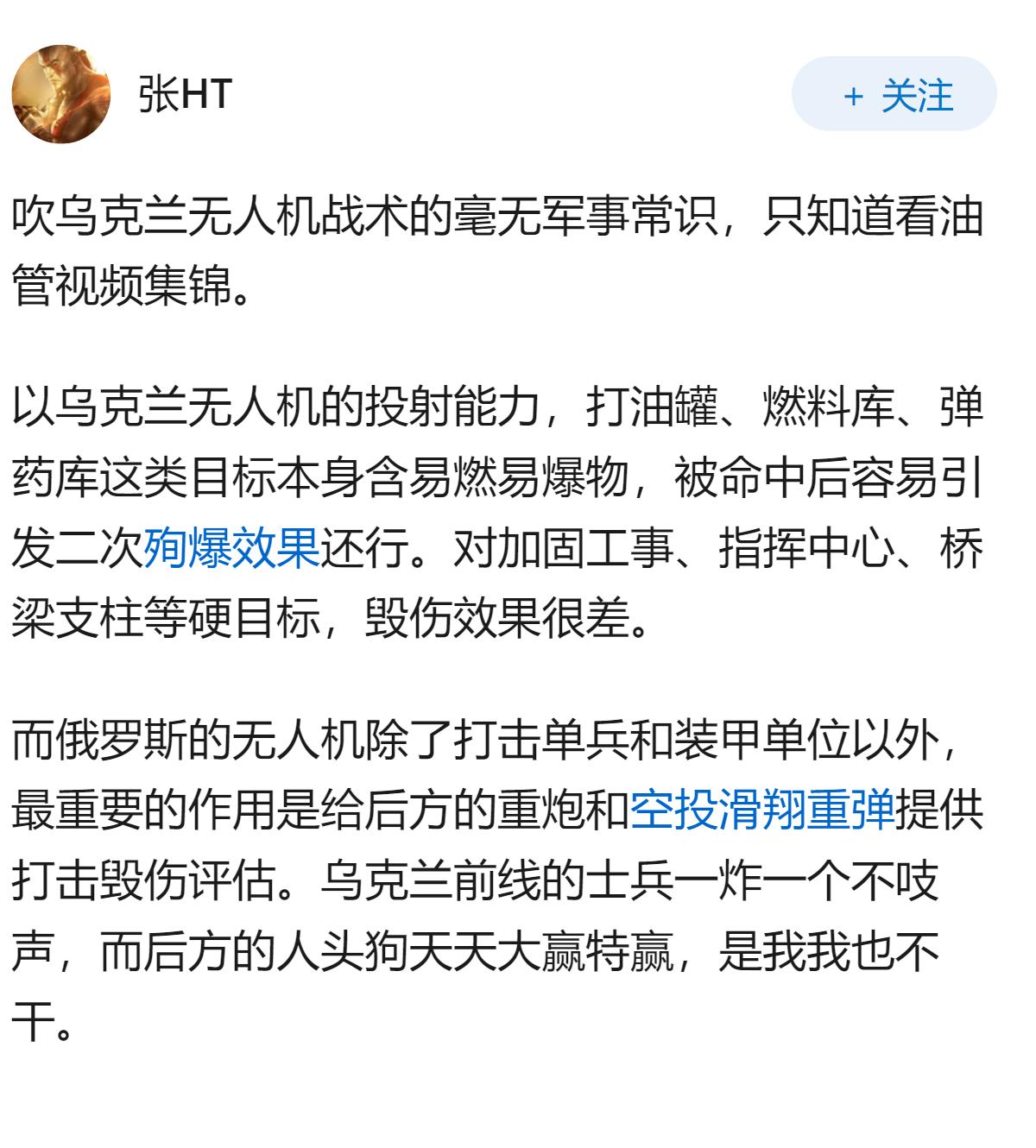 如何看待乌克兰90后国防部长被撤换？