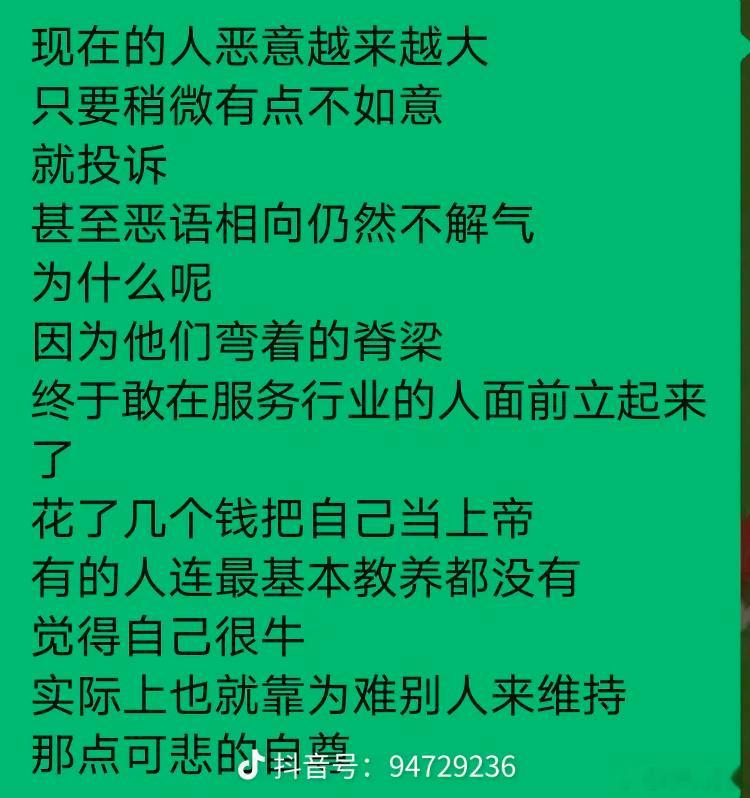 睡车里被酒店收150元住宿费事件反转舆论不是私刑工具，善良更不该被拿来当勒索筹码