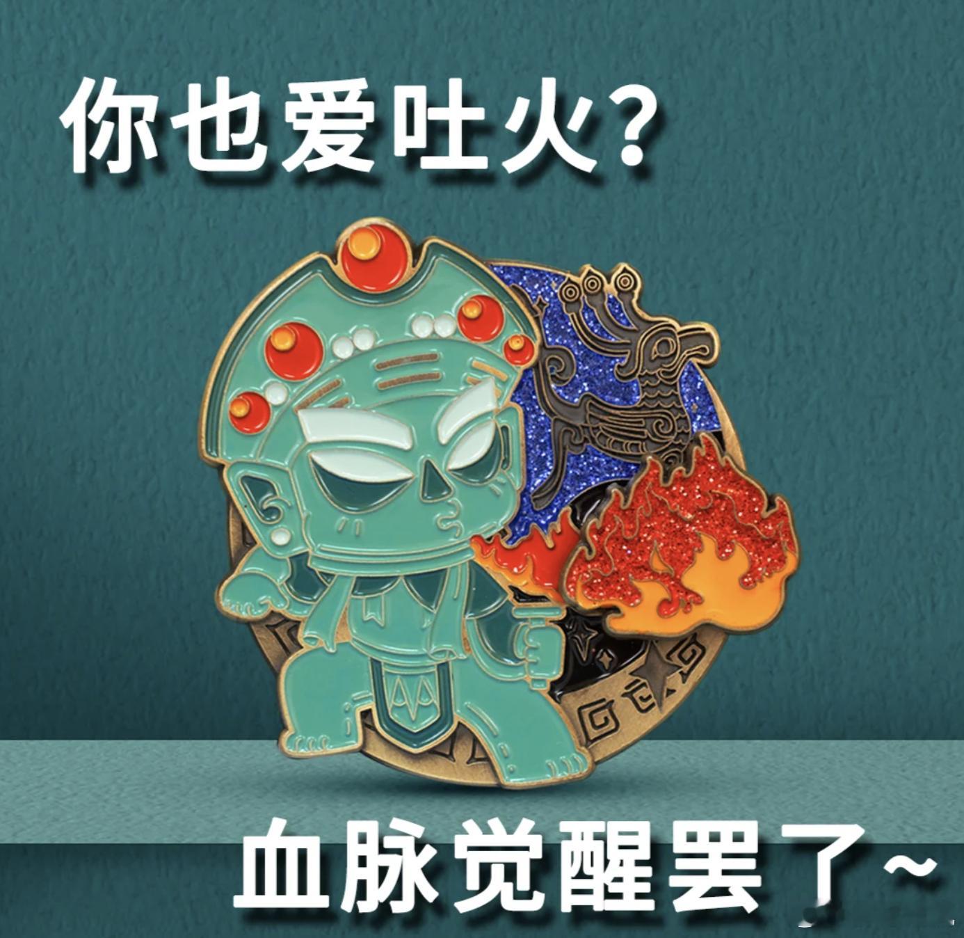 各地博物馆把老祖宗的兴趣扒光了商代有自己的顶配cos道具 博物馆这波操作太懂了！