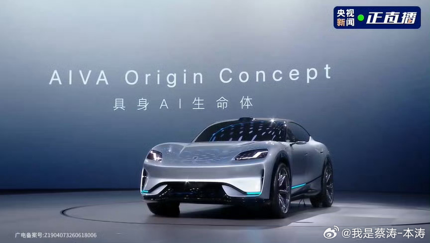 阿维塔称某品牌设计与其极为相似说实话真挺像的…阿维塔在新势力品牌中为数不多原创设