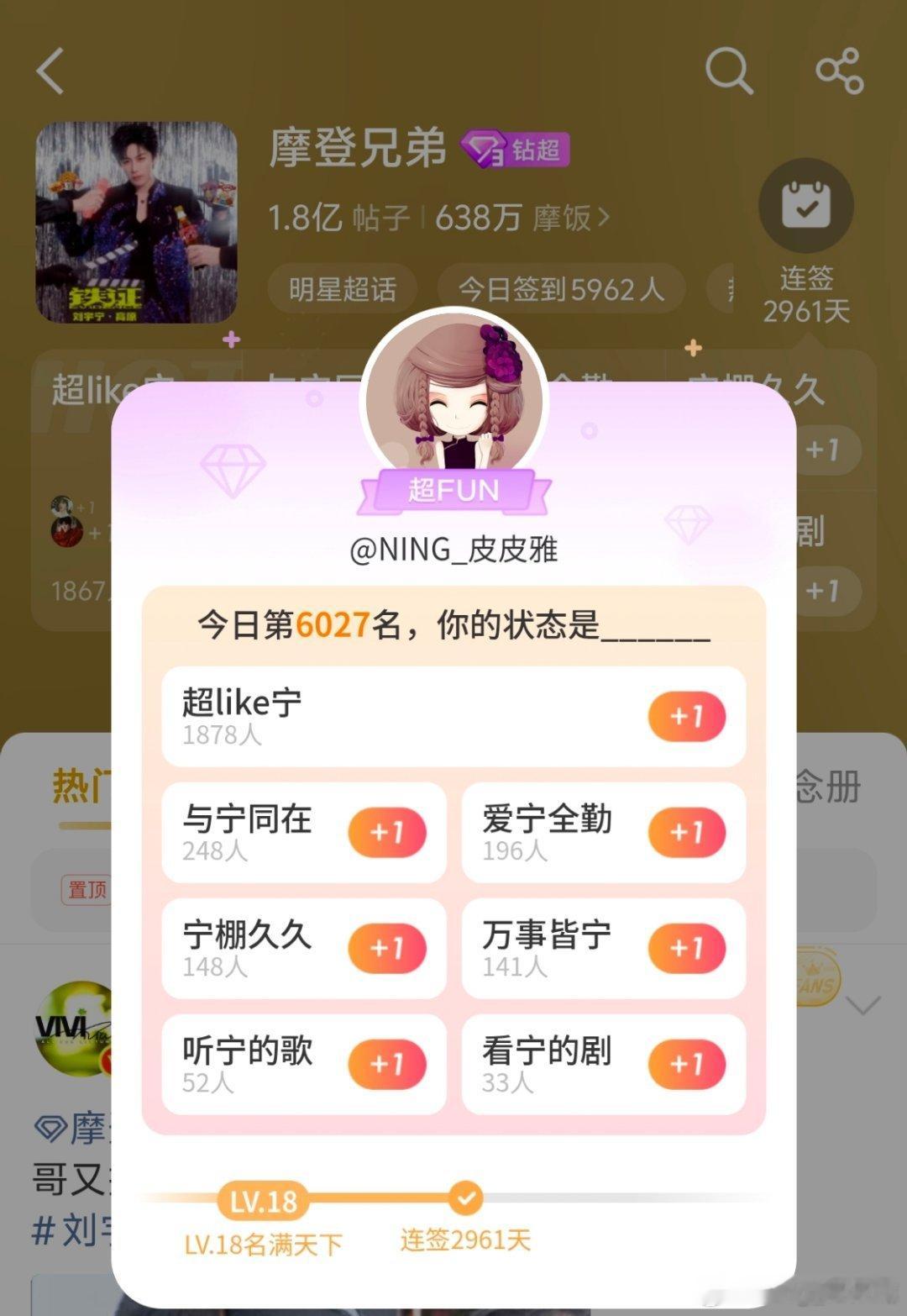 刘宇宁地球超新鲜 | 刘宇宁肯德基品牌代言人﻿﻿﻿﻿﻿﻿﻿  | 摩登兄弟201