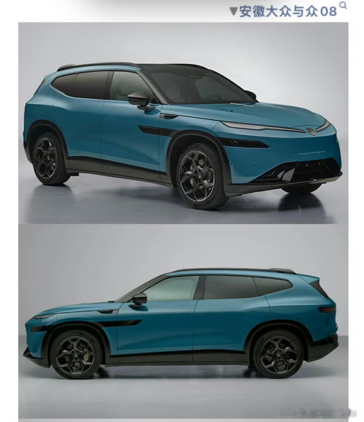 最新一期工信部新车发布我最期待的大众安徽与众08实车其实我已经帮你们看过了什么值