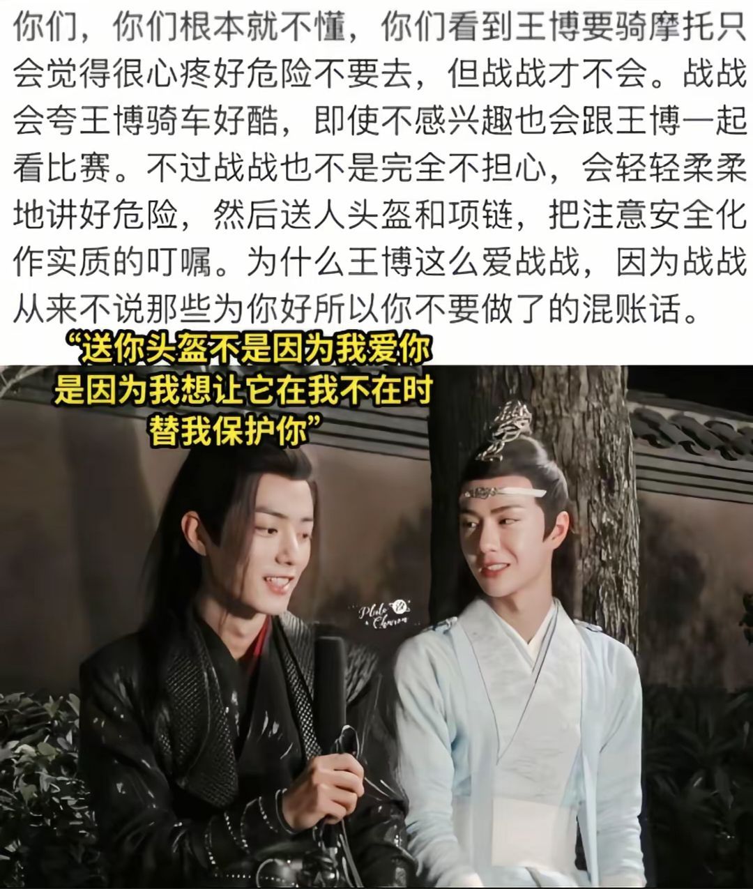 爱你并且懂你的人有多难得你知道吗😭 