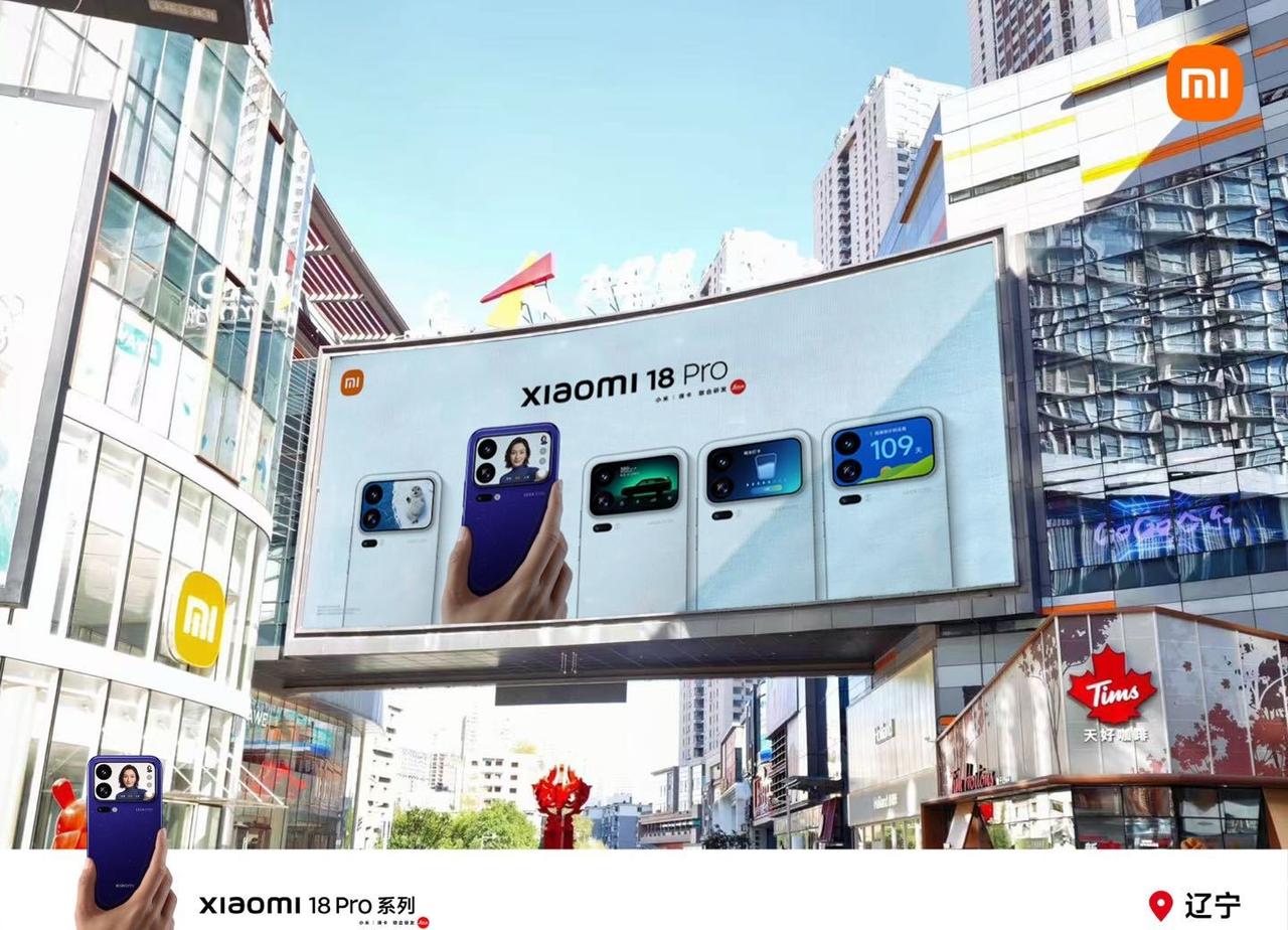 Xiaomi 18 Pro系列震撼上市
全国大屏陆续点亮中
各地小米之家已完成新