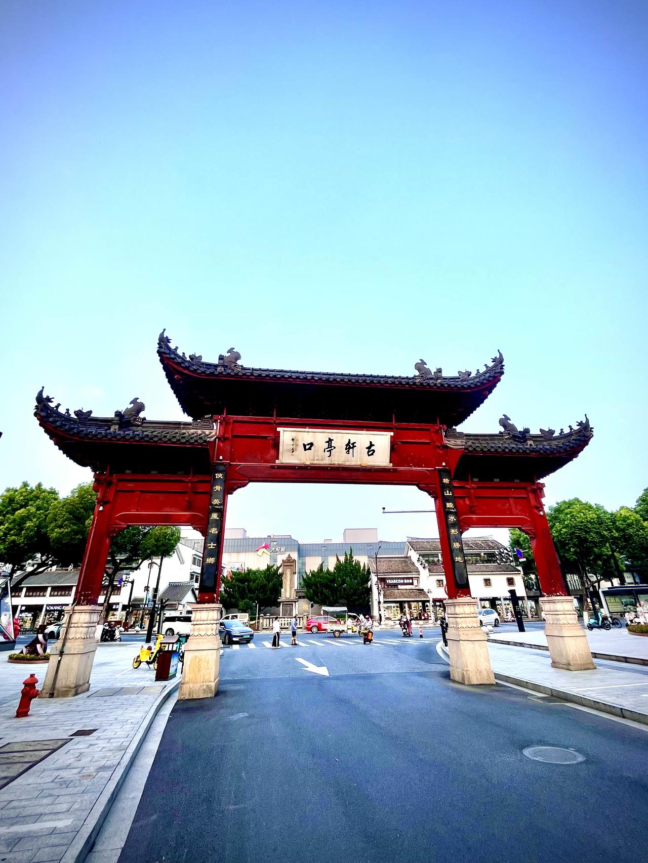 分享一下你随手拍下的照片《秋瑾纪念碑》秋瑾（1875－1907年），字竞雄，号鉴