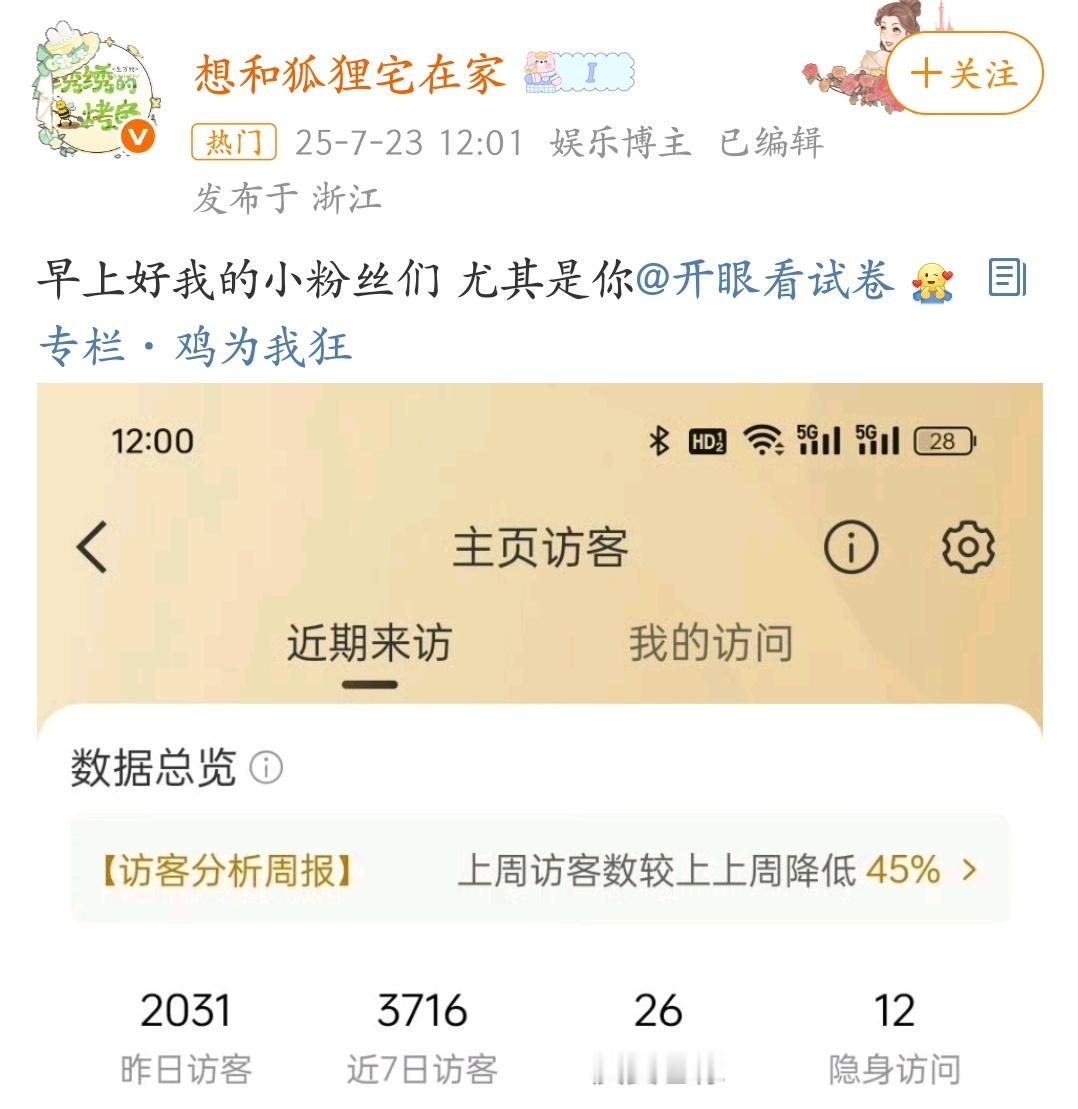 你谁啊？？老子看你了吗天天意淫我[无聊] 好奇搜了一下拉黑开眼看试卷，结果看到了