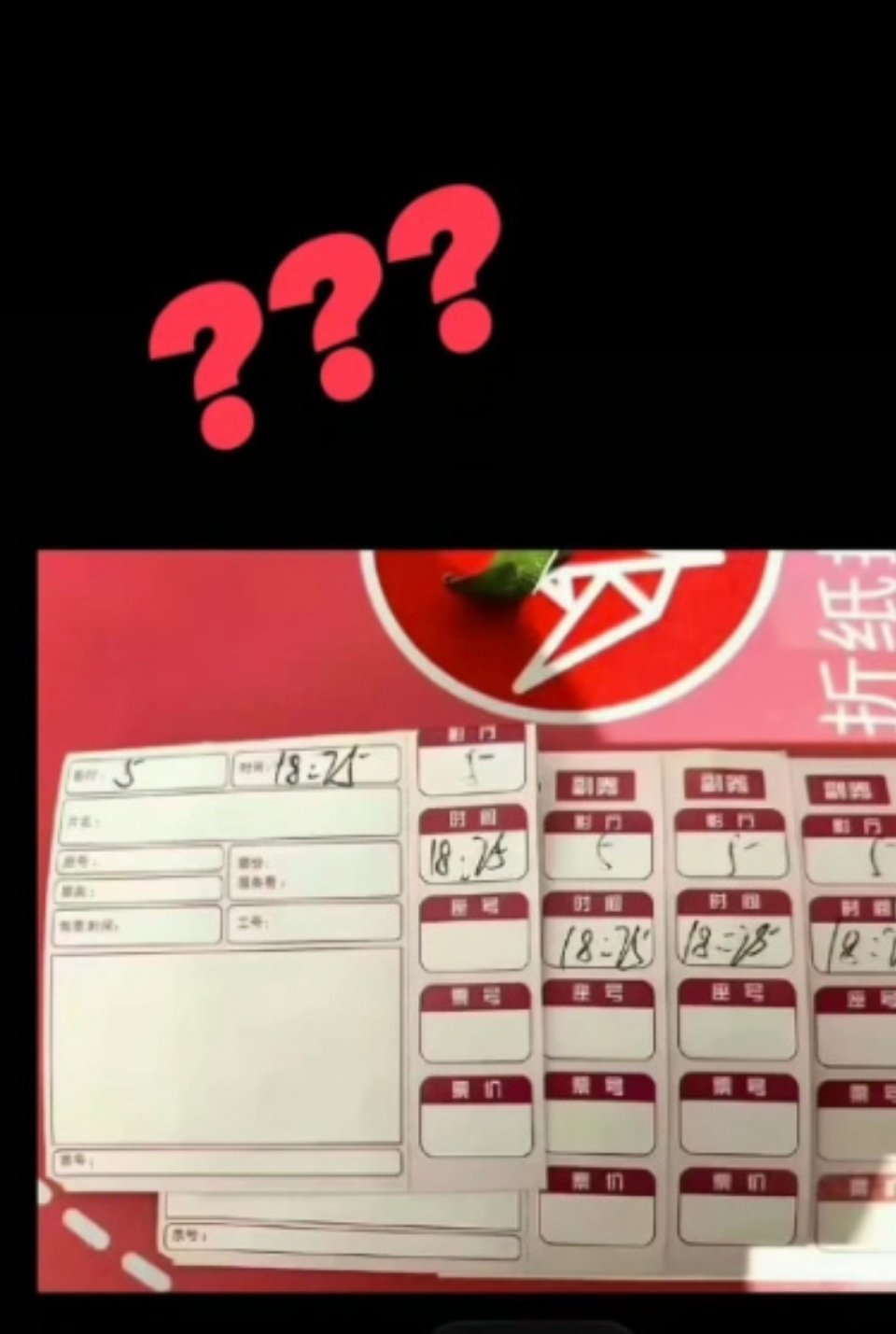 周星驰3个问号回应被偷票房周星驰耗时八年打磨《功夫女足》，投入3.8亿高额制作成