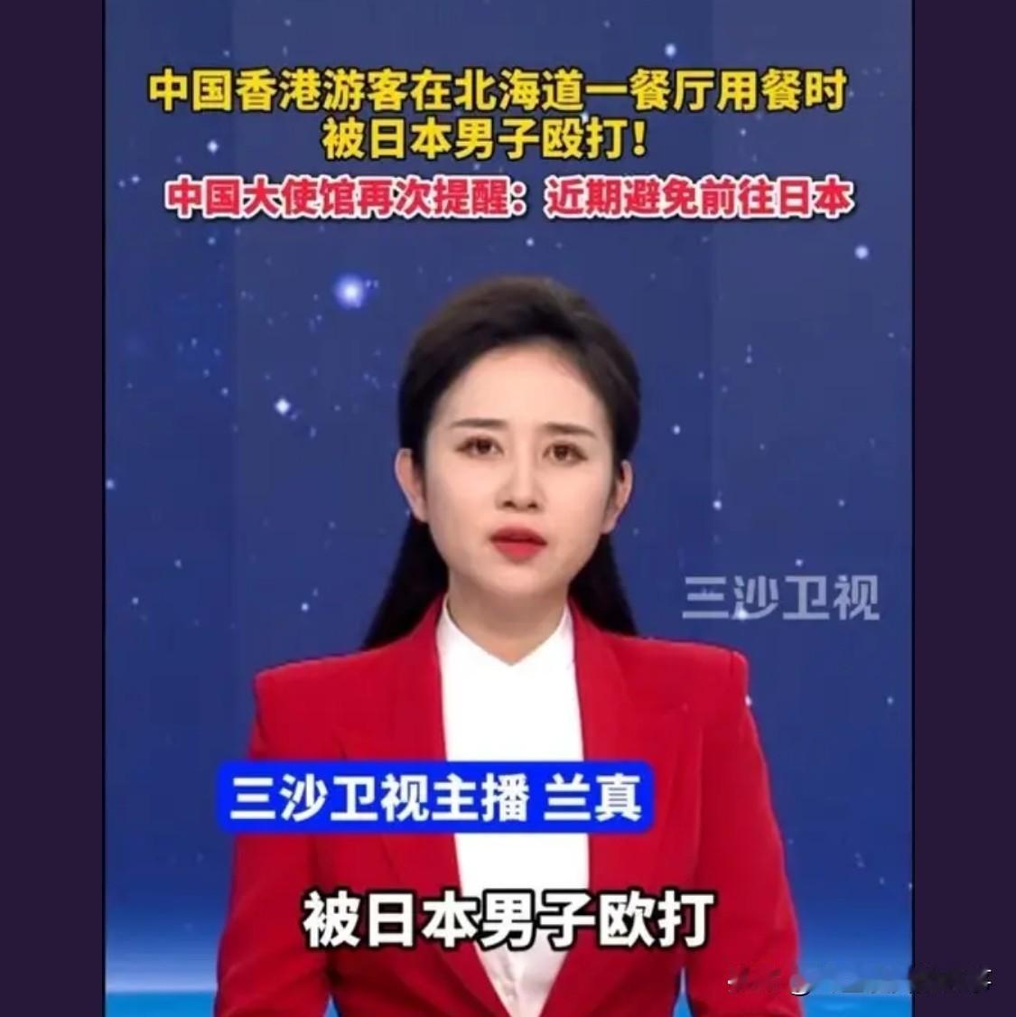 还要走鬼子家去耍吗？虽然气愤鬼子作为，但我只想说自己国家960多万平方公里的美景