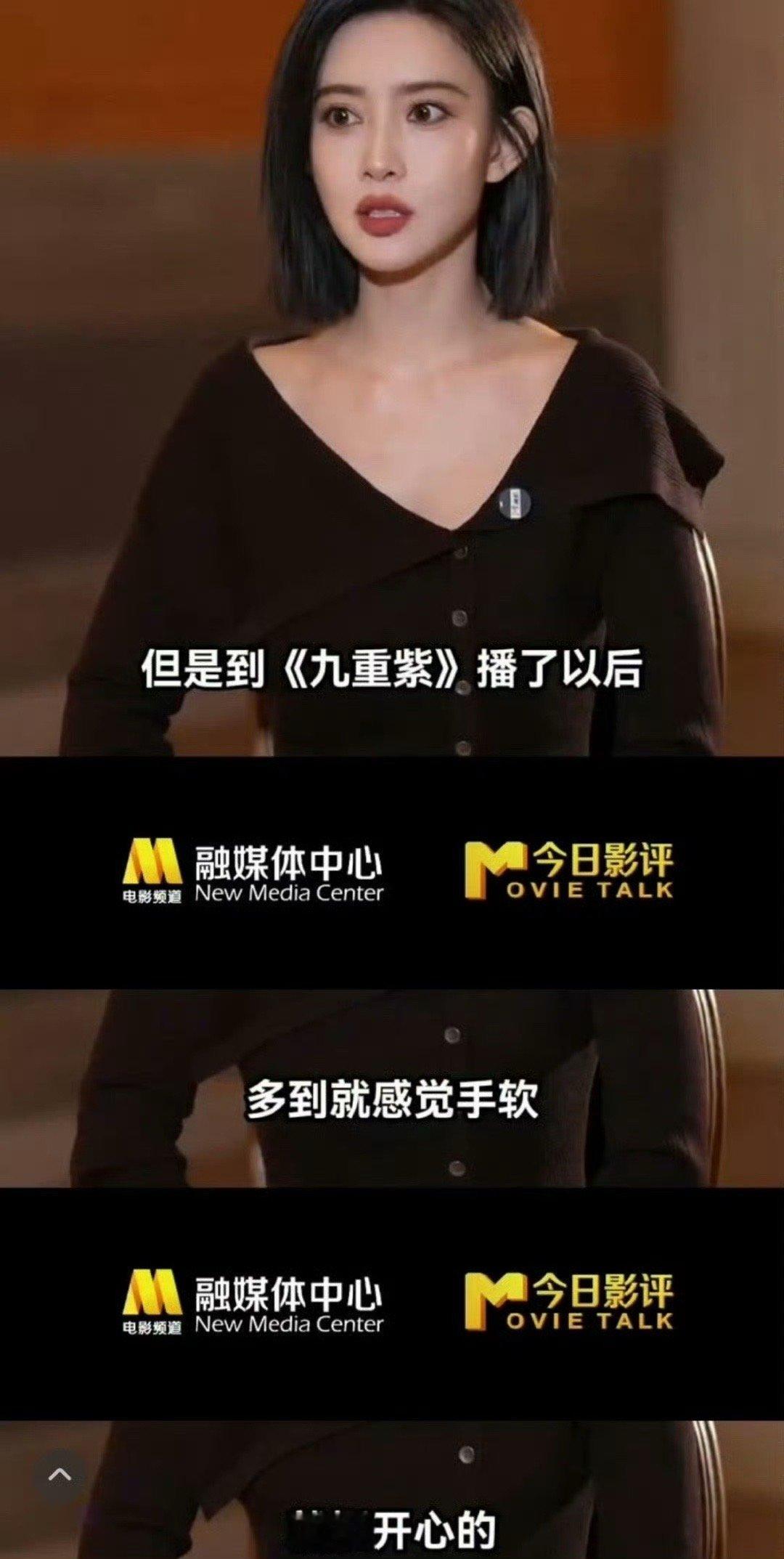 孟子义说现在本子多到手软  孟姐值得，希望以后能带来更多的作品[爱慕] 