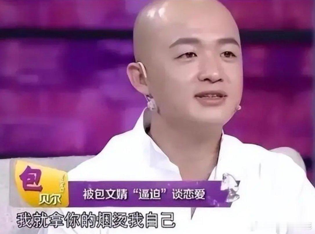 包文婧自曝因长相选择包贝尔想起来之前包文婧威胁包贝尔谈恋爱说他不和自己谈，就要拿