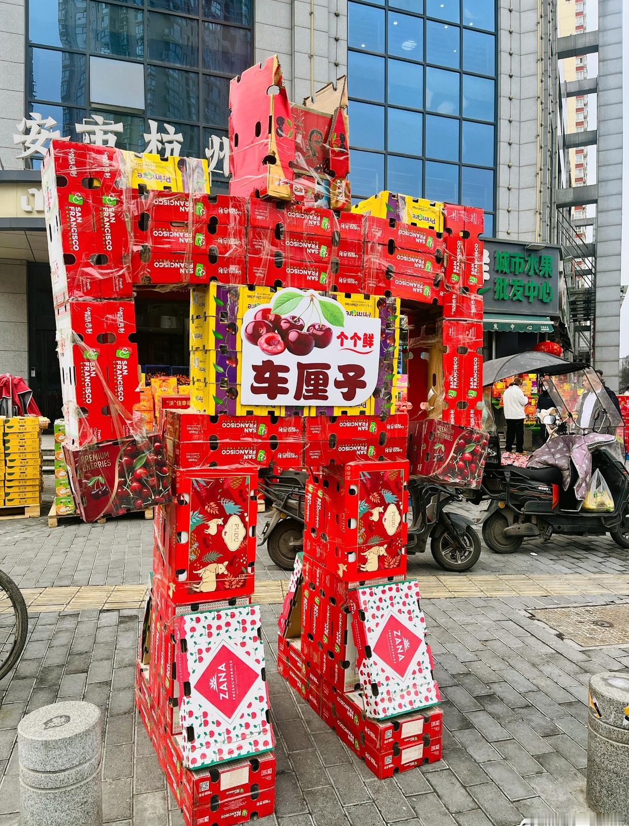 劳动人民的智慧
纸箱版的变形金刚也是很酷
菜市场的标语太有才了