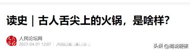 吃火锅是如今秋冬最受欢迎的美食，三五好友围炉而坐、涮肉煮菜，热气腾腾间暖胃又暖心