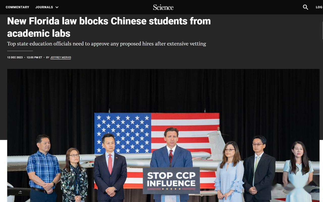佛罗里达州近日通过了一项新法律，禁止来自中国的学生和研究人员进入佛罗里达州的公立