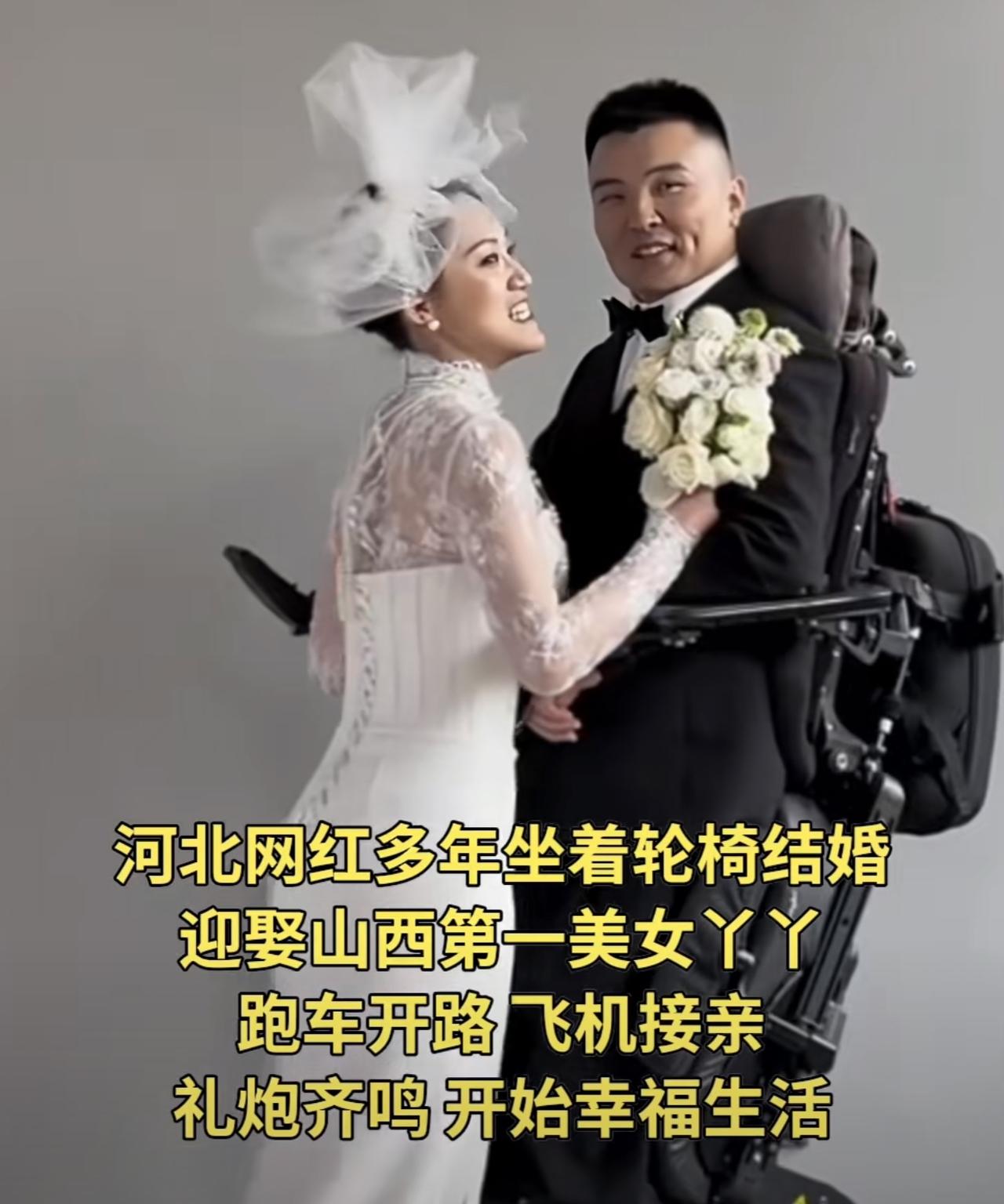 很多人说娶不到媳妇是因为彩礼高。

看看这两天刷屏的多年大婚和陈州，再想想这句话