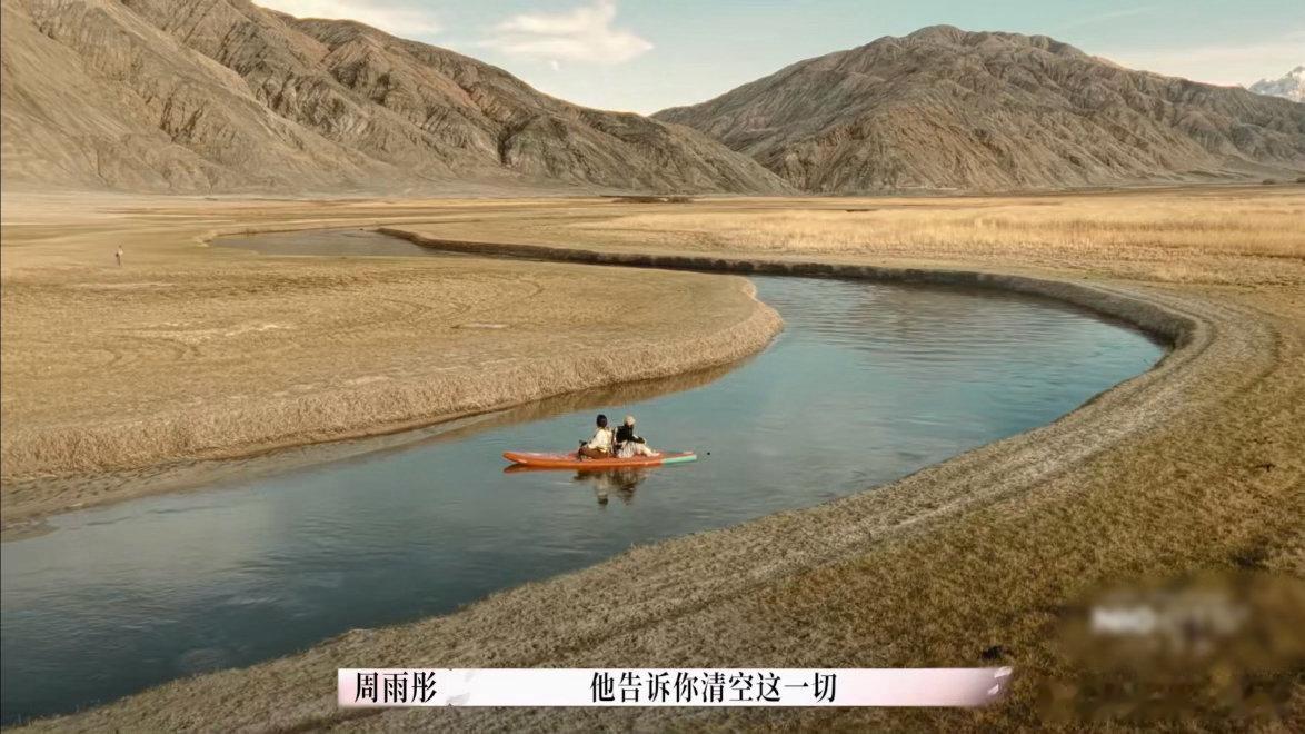 周雨彤越平静越自由大自然是周雨彤的舒适区 “没有什么怕失去的”这句话，说出来容易