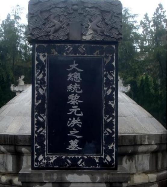 1966年6月，一伙人拿着铁锹来到了武汉华中师范学院校园内，准备挖掘民国大总统 