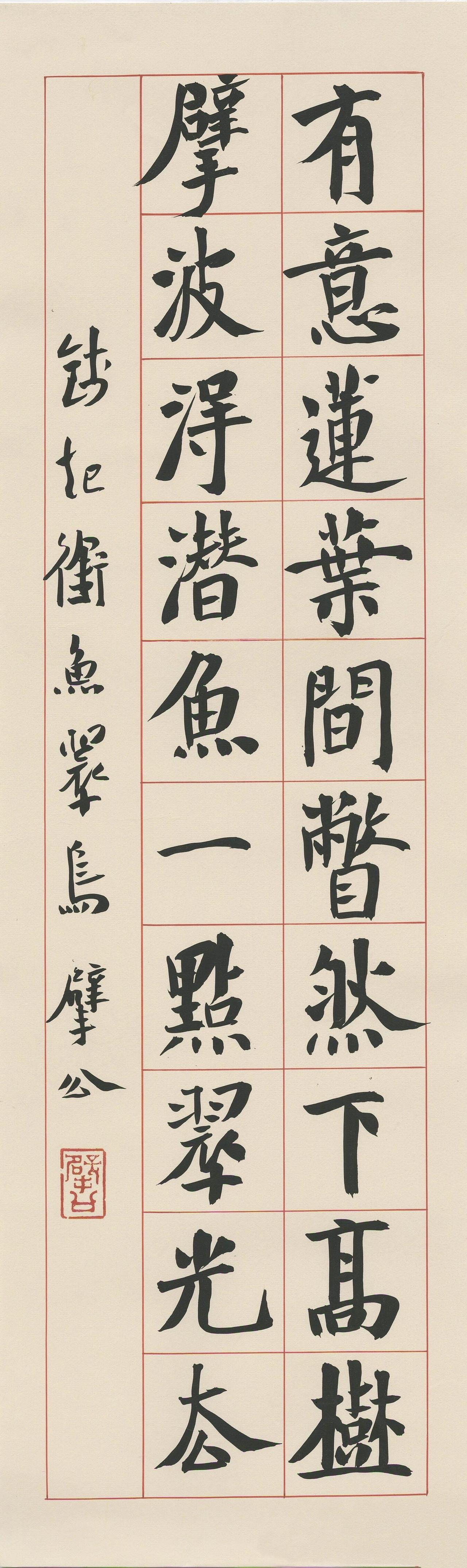 崔寒柏认为兰亭序过于甜俗，结构生动远不如圣教序

崔寒柏对《兰亭序》的格调有他自