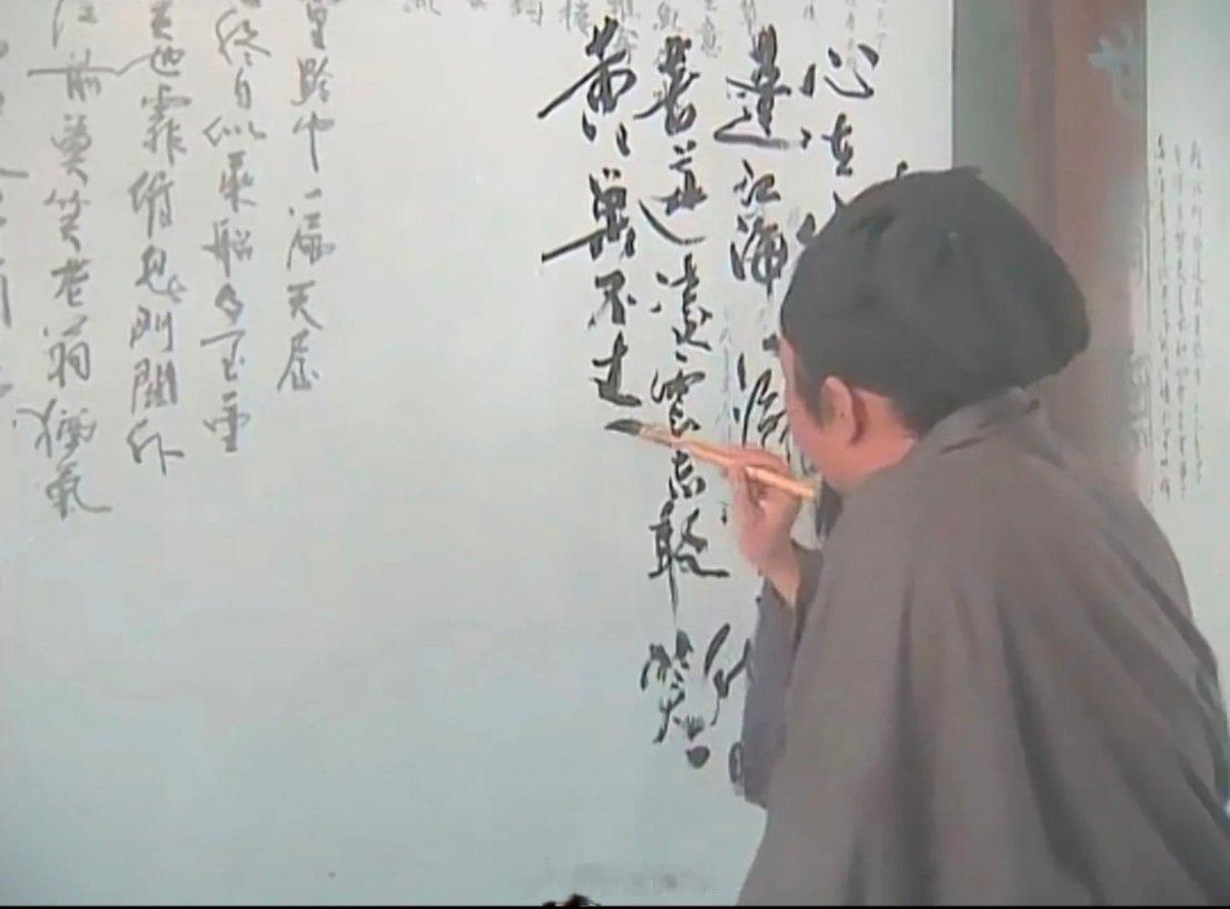 98版水浒，据说是李雪健（宋江）亲笔真写？ ​​​