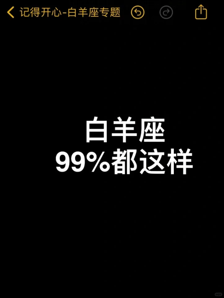 1. 生气喜欢说反话，喜欢明知顾问 2.表面坚强，内心其实十分孤独 3...