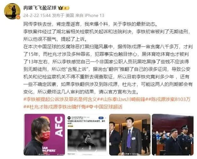 他不退赃，永无减刑。退赃是前提。不是钱的事儿，是态度和规矩。不能让犯罪分子因犯罪