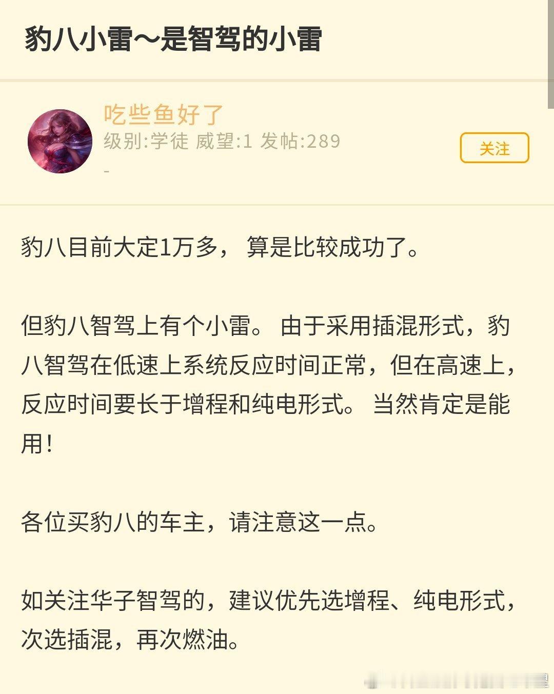 本来准备例行喷NGA的没想到这言论弱智的NGA都看不下去建议转嘟嘟天团处理 