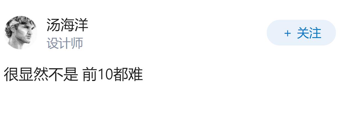 谭咏麟是不是华语乐坛最伟大的歌手？