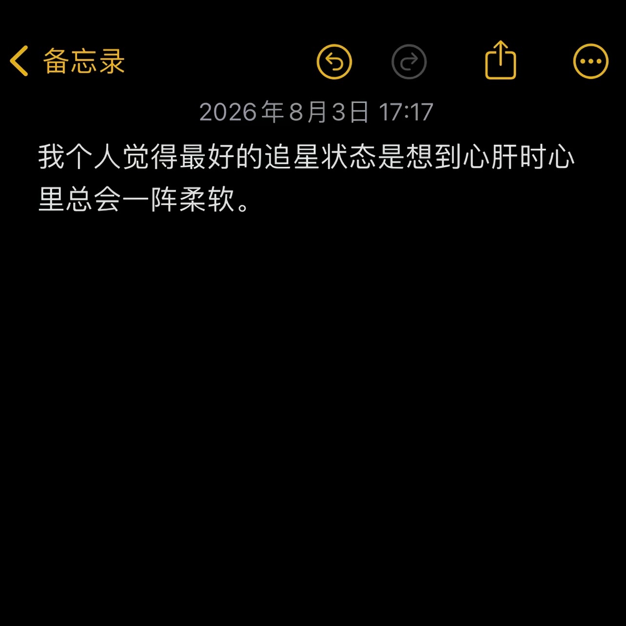 我就是很伤心啊 竟然会有人把那么难听的词安到那么好的你身上。 
