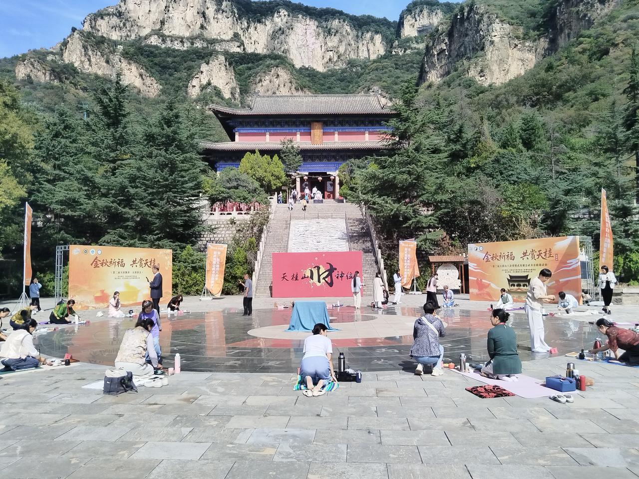 金秋祈福，共赏天桂！热烈祝贺：第二届天桂飘香，无我茶会成功举办！特别感谢河北省茶